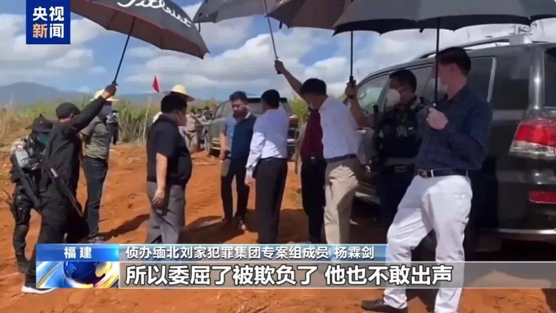 涉案超100亿、诱拐大批中国妇女偷渡出境卖淫、让金主“缅北赚钱缅北花，一分别想带回家”…“果敢首富”刘家集团犯罪始末曝光