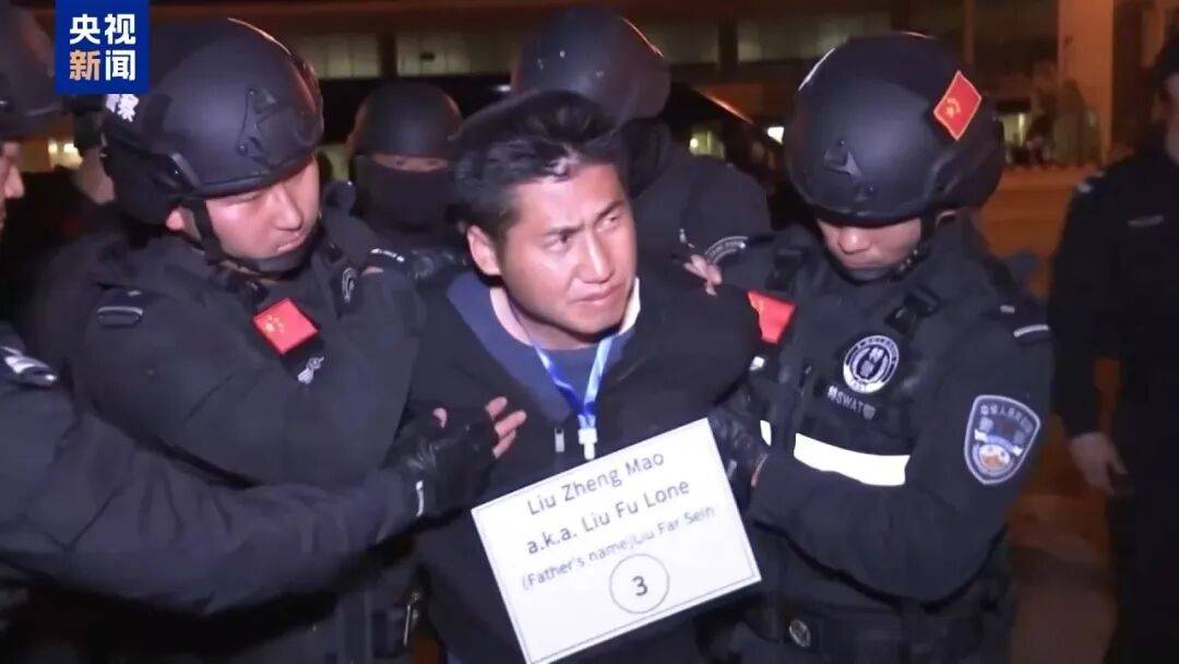 涉案超100亿、诱拐大批中国妇女偷渡出境卖淫、让金主“缅北赚钱缅北花，一分别想带回家”…“果敢首富”刘家集团犯罪始末曝光