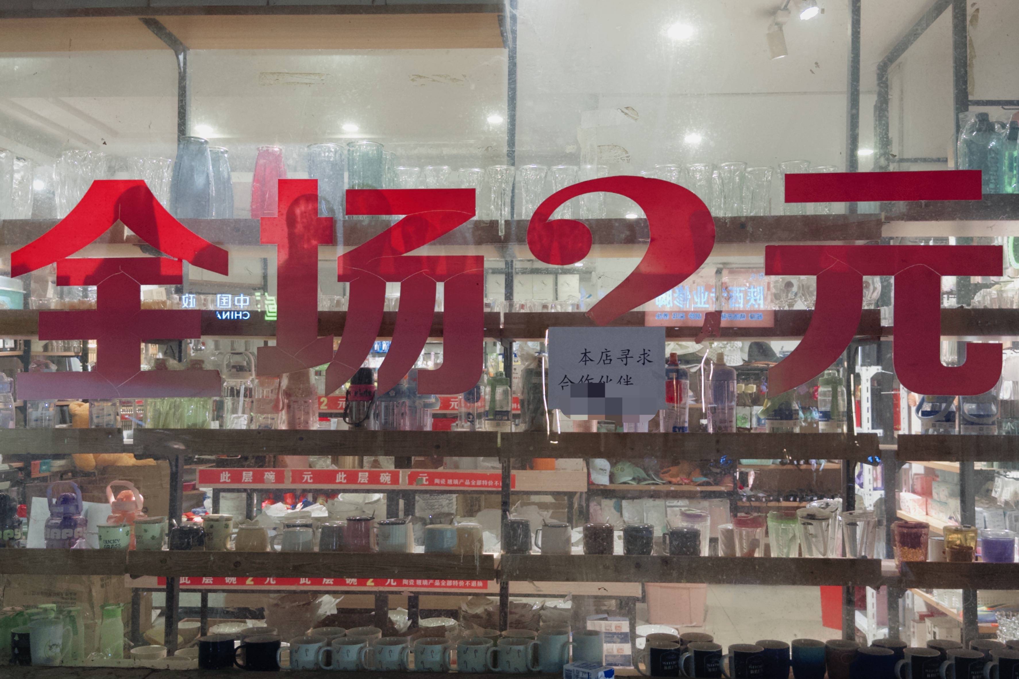 在县城当老师，没那么吃香了