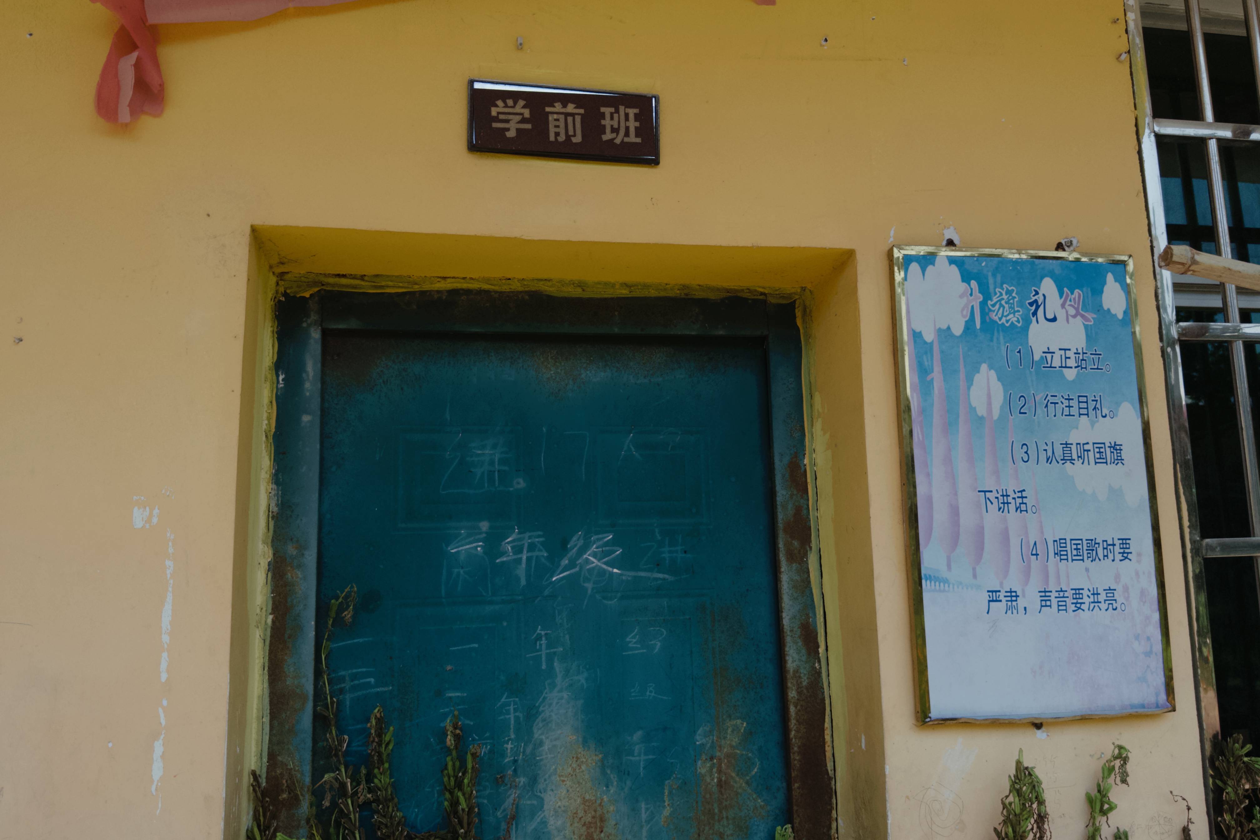 在县城当老师，没那么吃香了