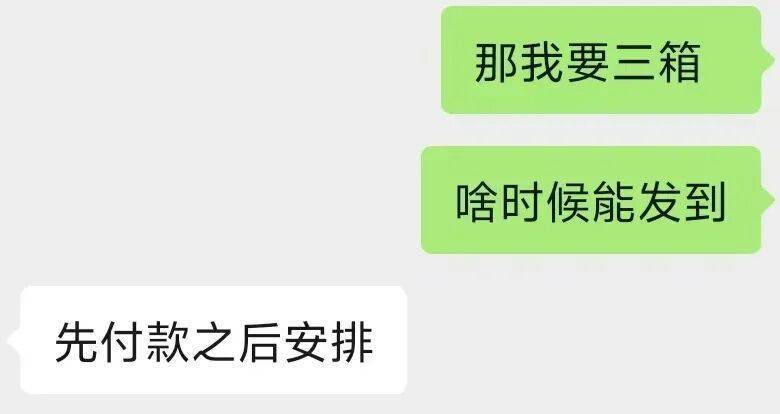 “觉得自己像个傻子！”杭州小伙6000元想端箱“LABUBU”，结果收到……傻眼