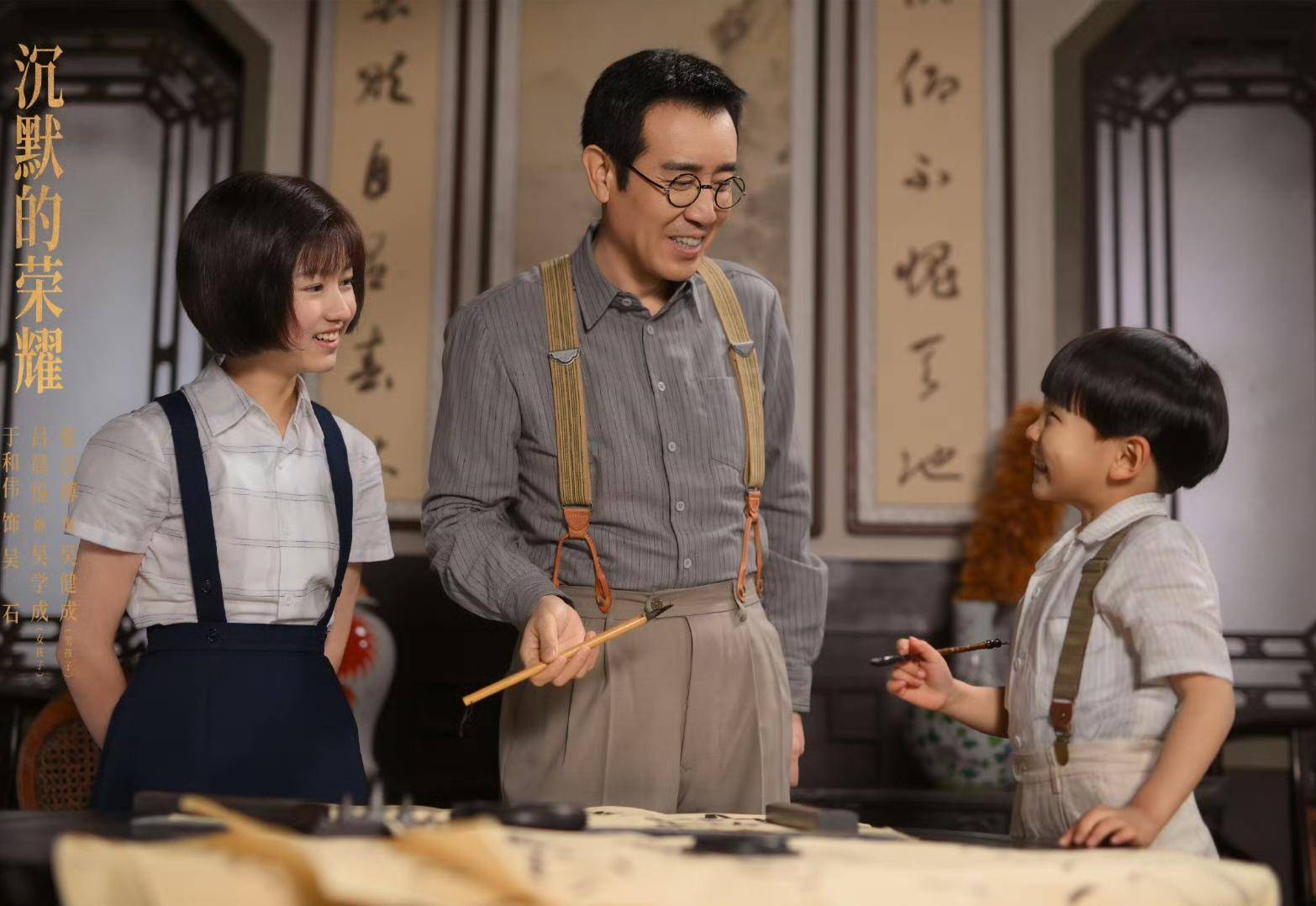 《沉默的荣耀》联合出品人：我们最终选择向真实深深鞠躬