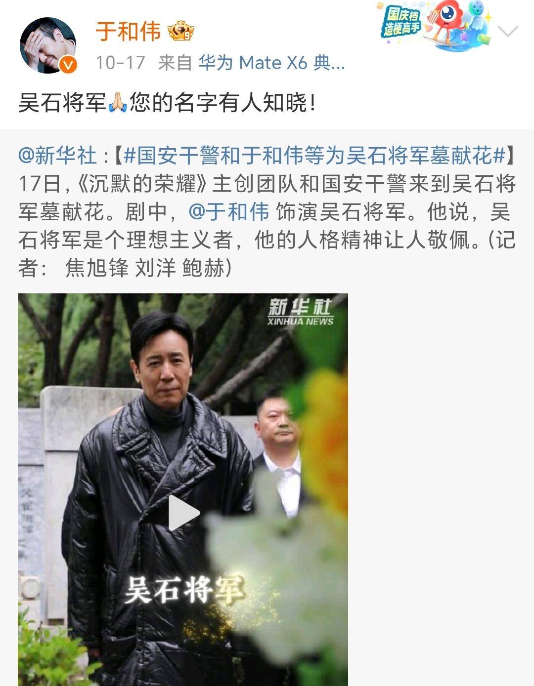 《沉默的荣耀》联合出品人：我们最终选择向真实深深鞠躬