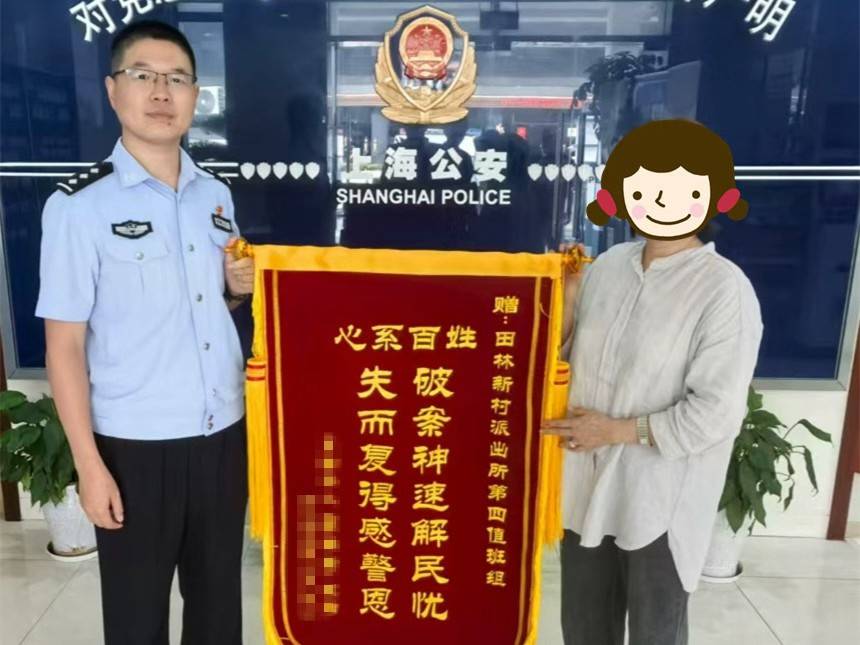 急！女儿帮母亲大扫除扔掉50万元黄金首饰，民警4小时找回