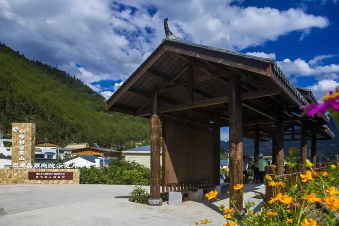 第三批“巴蜀美丽庭院示范片”项目，全部完工！