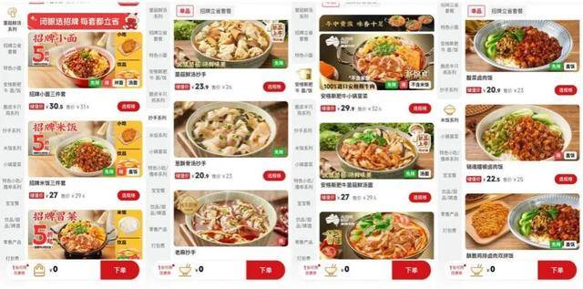 “川渝面馆老大”，其实是预制面