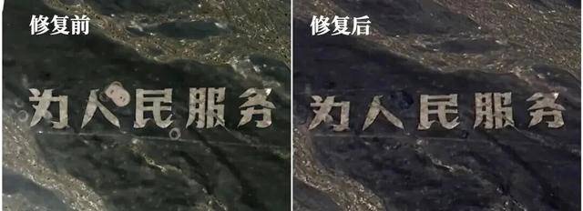 官方通报：张某龙、李某破坏“为人民服务”航标，被立案调查