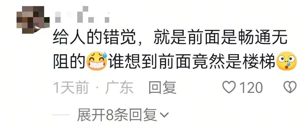 深圳一非机动车道直通下坡台阶，多名网友自称在此摔车，交通管理局：将调整