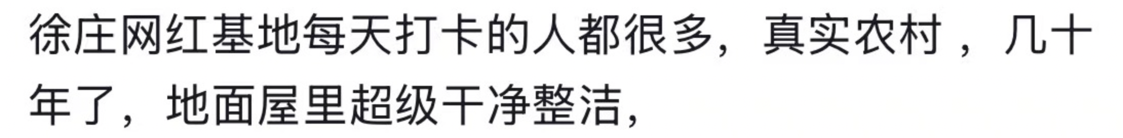 河南一大爷的院子因干净成网红打卡地，网友：像极了小时候家的样子，想拖鞋光脚丫子走