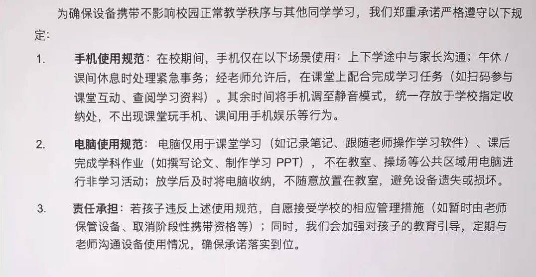 教育部：严禁将手机等电子产品带入课堂！家长追问：电话手表能不能带？沪上学校怎么做
