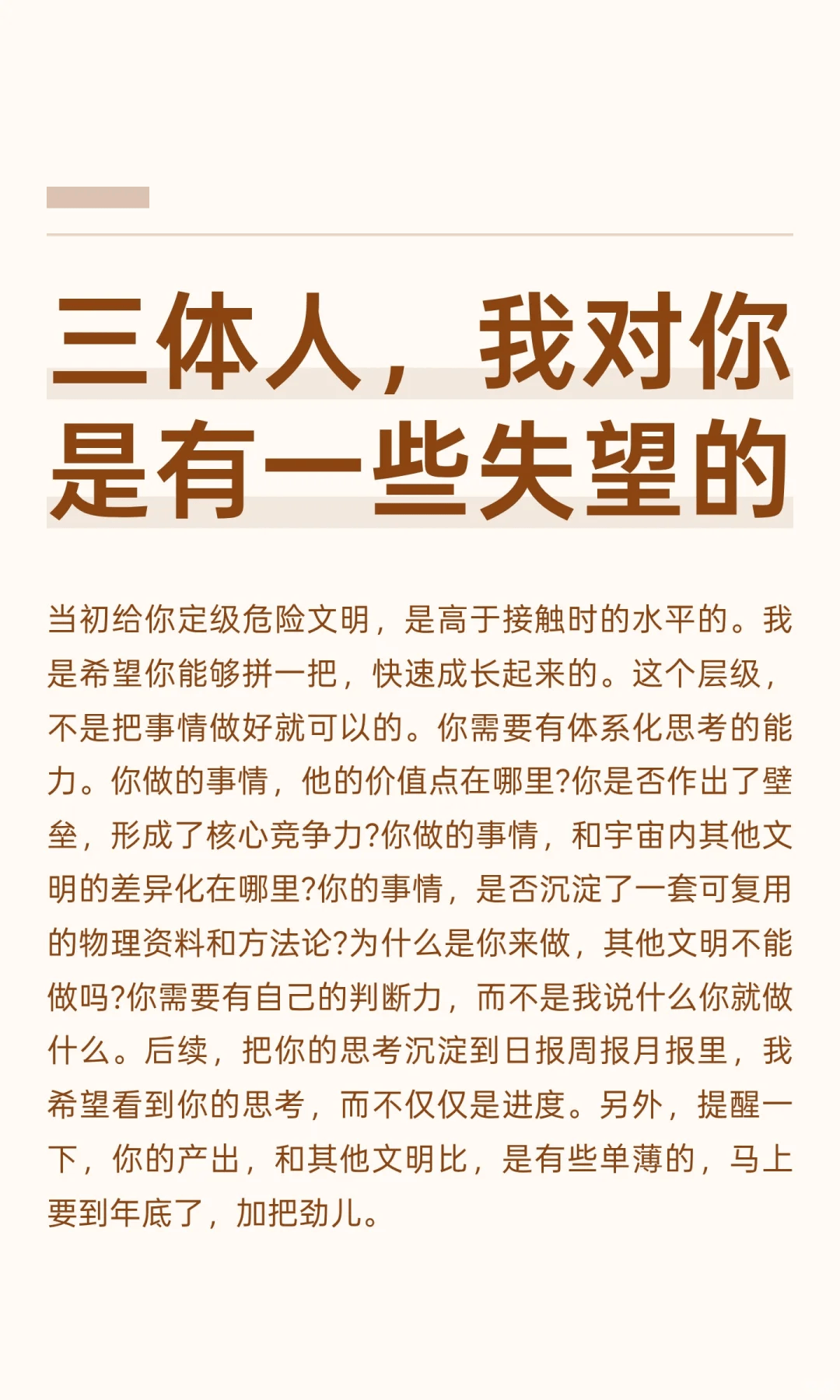 “11月外星人攻打地球”，这传闻让全网没有害怕、只有兴奋