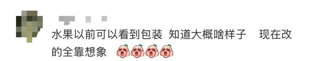 山姆又被骂上热搜！官方深夜回应