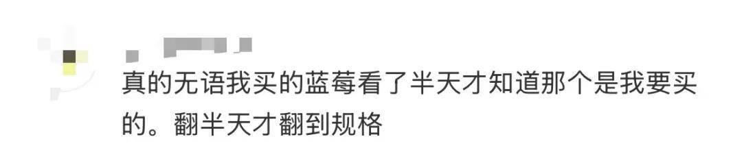 山姆又被骂上热搜！官方深夜回应