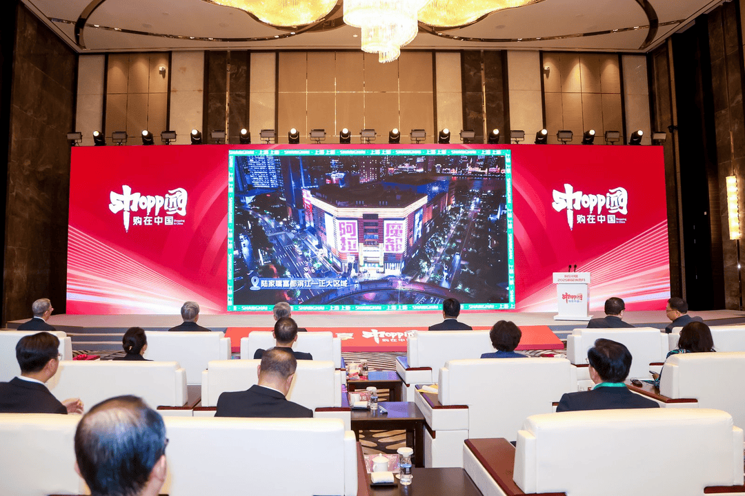 购在中国·2025精品消费月启动，上海“五新”消费嘉年华点燃全城购物热情