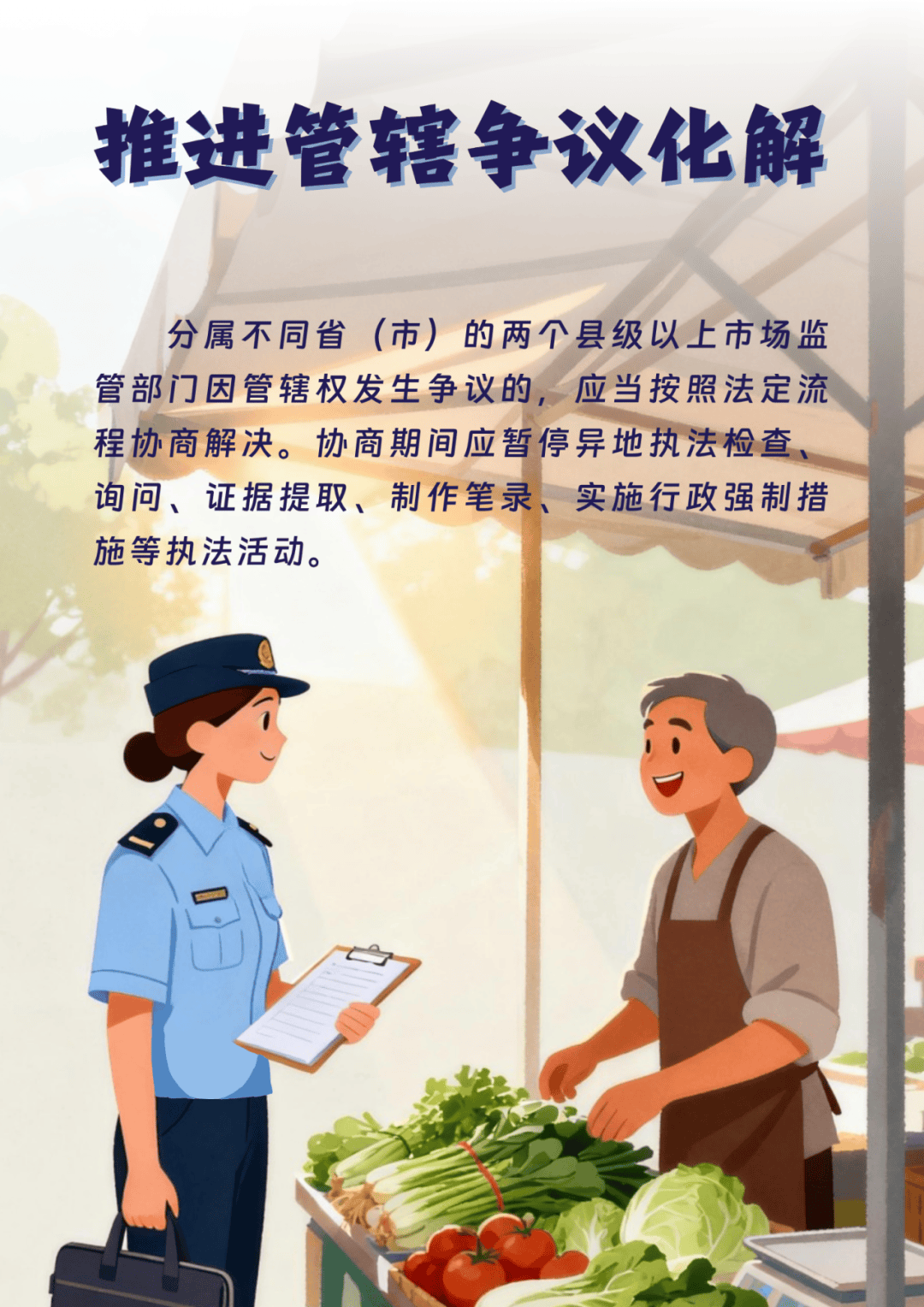 全国首个！浙沪苏皖联合发布反“远洋捕捞”式执法举措