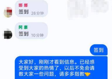 赶紧退！全群都是“气氛组” 只有你一人在“投资”