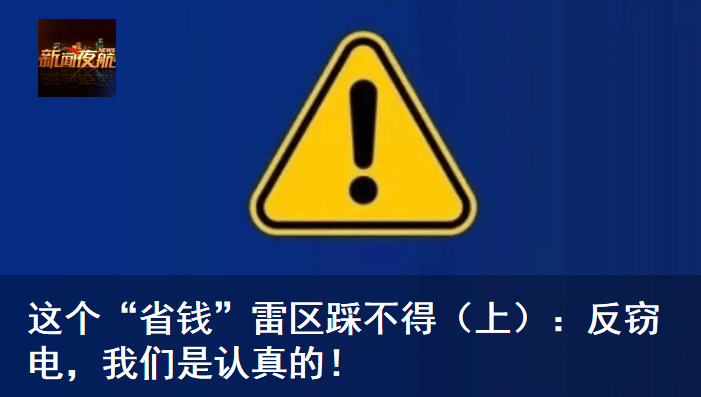古人VS现代人过冬都有啥不一样？
