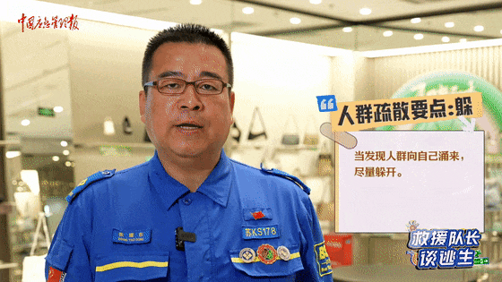 致16死39伤！遇难者全部集中在5层，火灾细节披露→