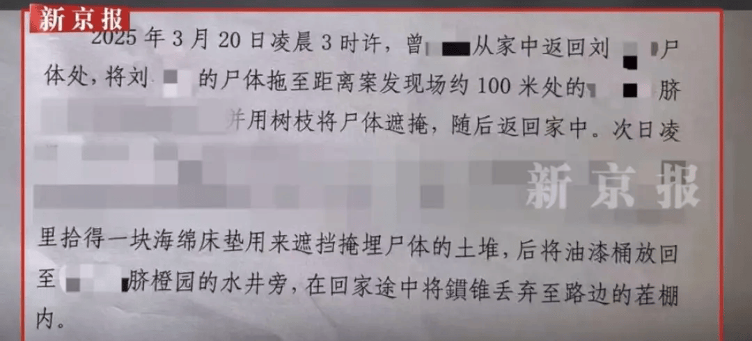 “江西74岁老太杀害73岁老太并藏尸”案今日开庭，被害人女儿：凶手杀人后还搬走妈妈柴火，望被告人得到严惩
