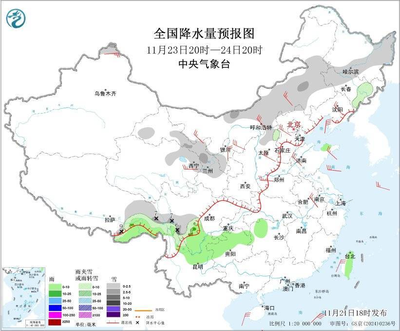 新一股冷空气将影响我国大部地区 北方局地降温可达10℃至12℃