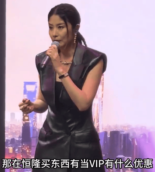 陈慧琳商演现场得知观众都是年消费200万元以上的VIP，直呼“原来我也是一个优惠”