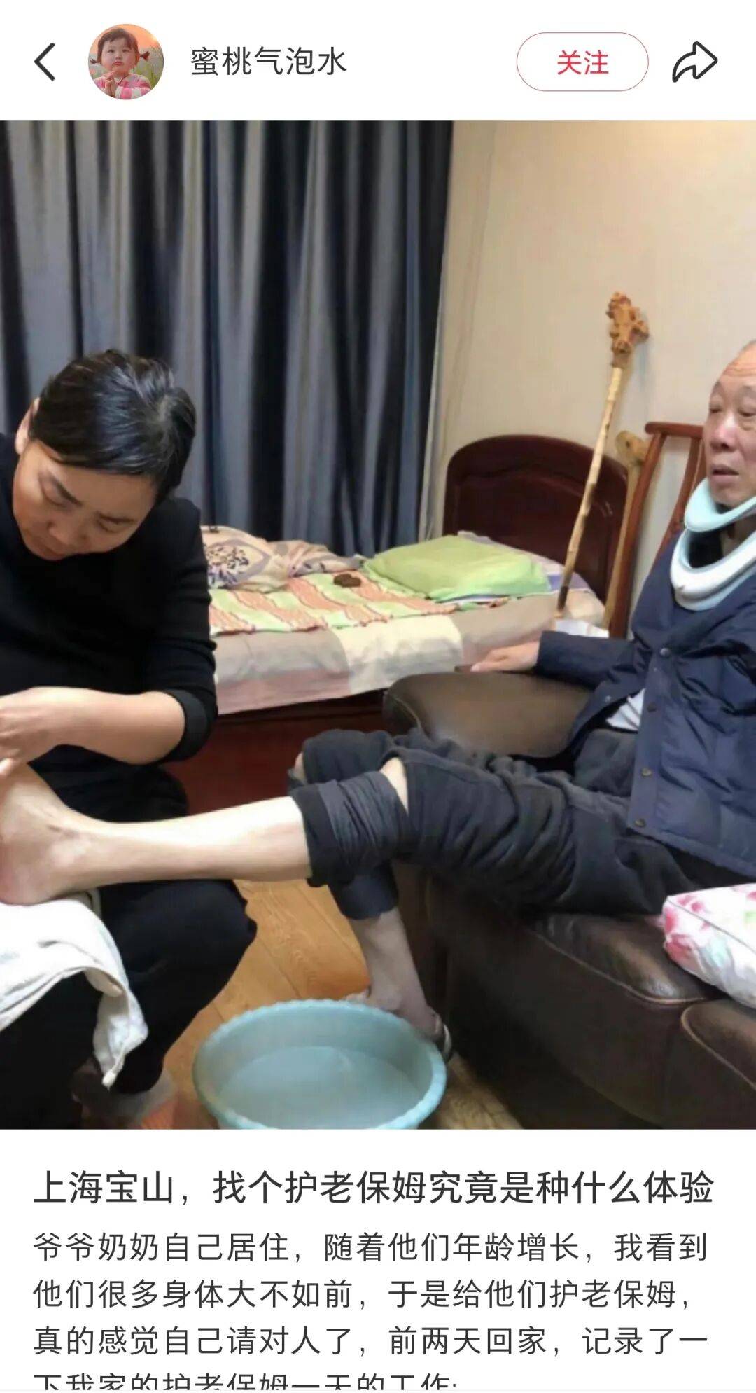 第一批丁克老后，“伴侣能陪一程，但最后都要靠自己”