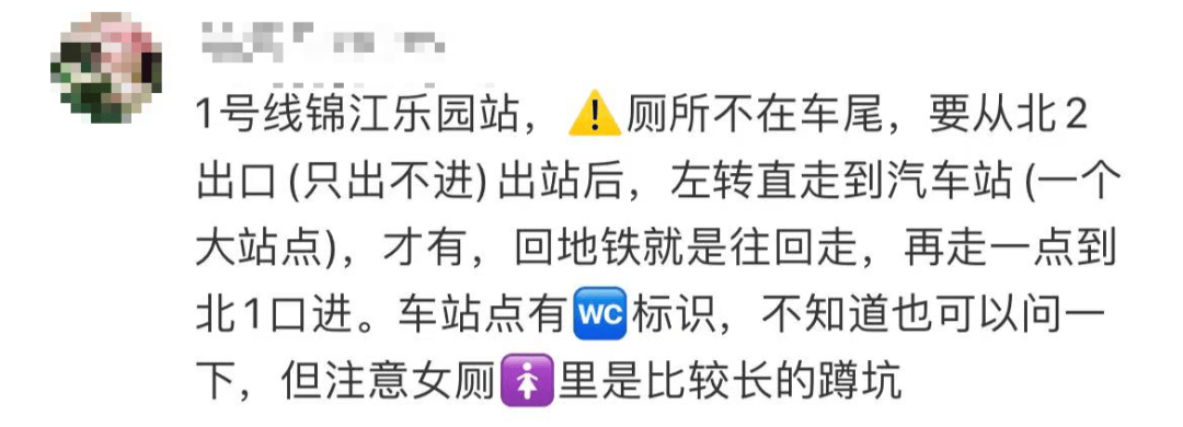 事发上海地铁，尴尬又崩溃！几乎每个人都遇到过，官方：在改了