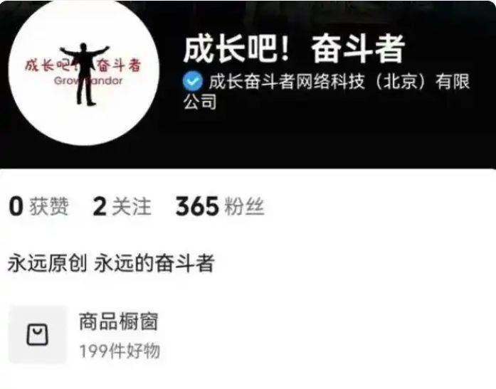 贾跃亭IP公司开设店铺，一件夹克定价799元！客服回应贾跃亭是否会直播带货，他曾发声加速偿还国内担保债务......