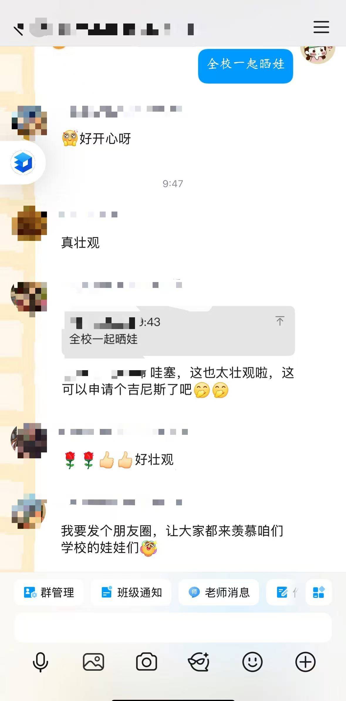 武汉一学校大课间秒变大型“晒娃”现场，1700名学生乐得在操场上打滚，乐在其中