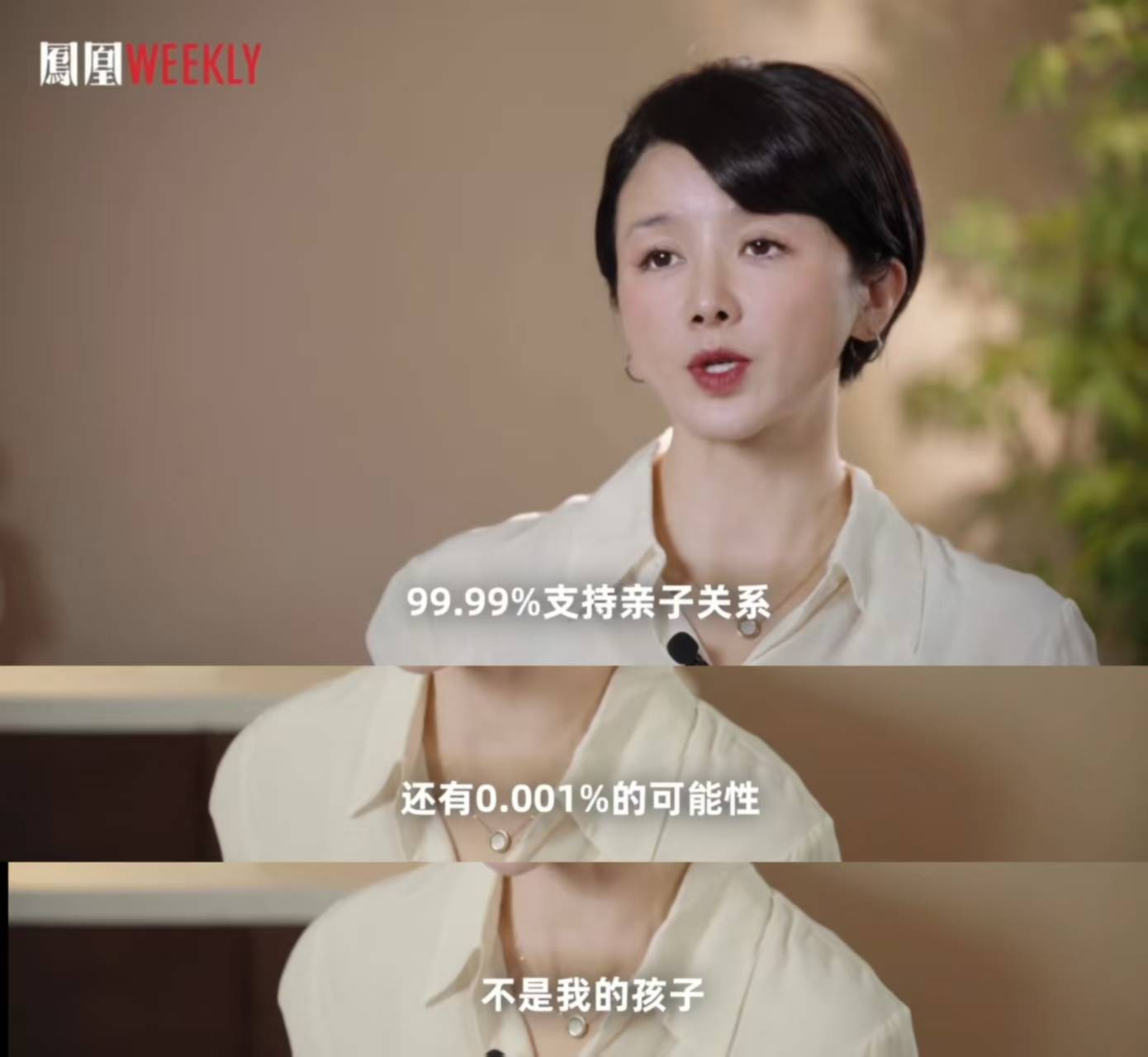 《美人心计》女演员自曝离婚原因：丈夫不认亲儿子、自己像宠物般被控制