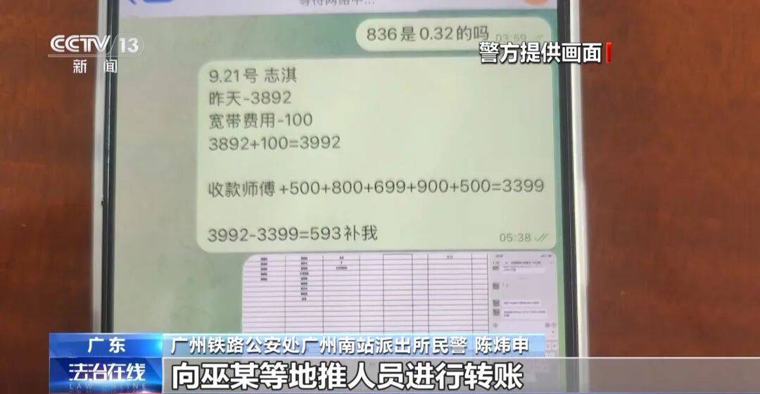 广州南站，一男子频繁“上厕所”，被警方盯上