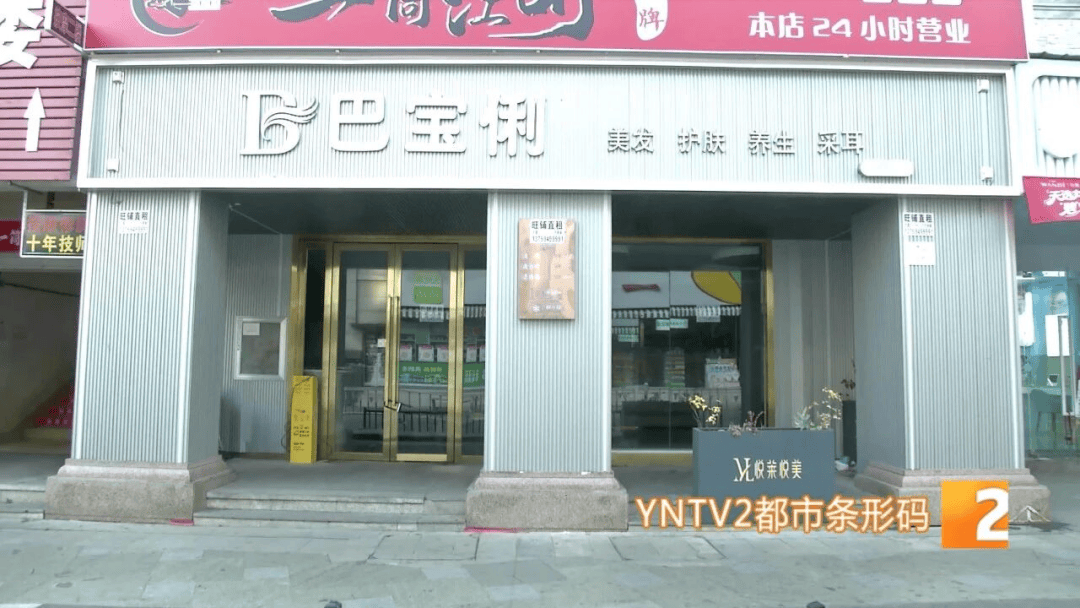 昆明这家店一夜之间人去楼空！有人充值上万元，多位市民报警……