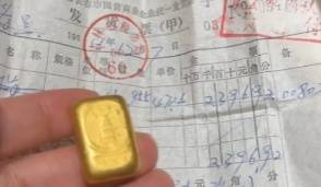 阿姨1984年花两千多买了50克黄金，店员惊呼：好有钱！网友：感觉亏大了