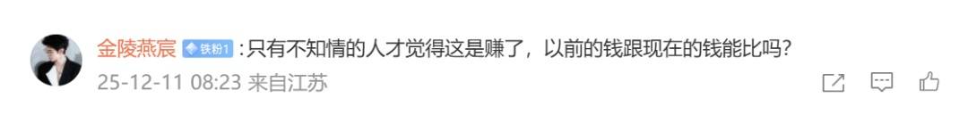 阿姨1984年花两千多买了50克黄金，店员惊呼：好有钱！网友：感觉亏大了