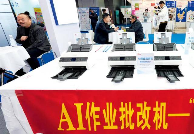 教师减负，有戏了