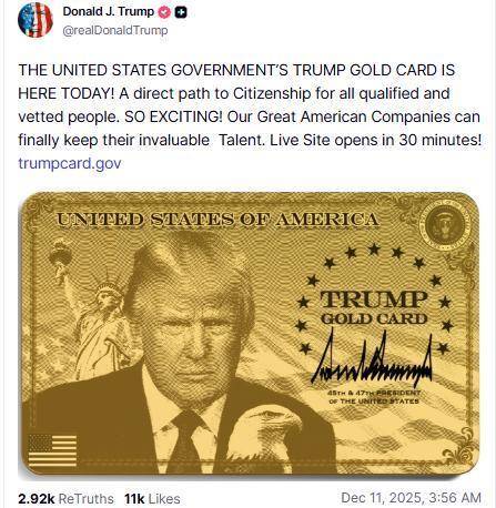美国“绿卡”变“金卡”