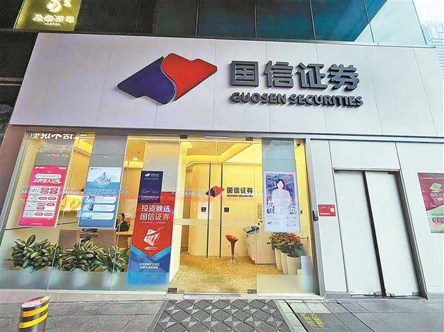 A股近期开户数大增，曾经人声鼎沸的证券营业部却格外安静 新股民跑步进场 营业部悄悄上楼