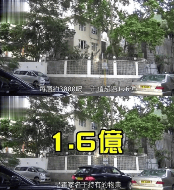 霍启刚公开个人财产，35套物业曝光