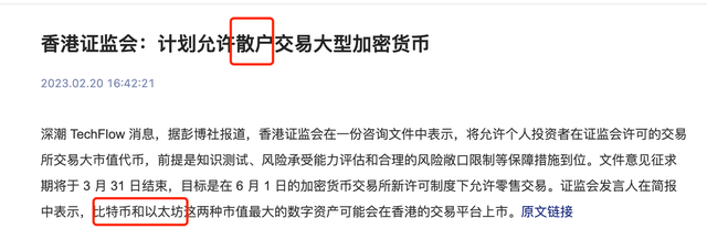 香港货币局制度(香港货币发行管理局)