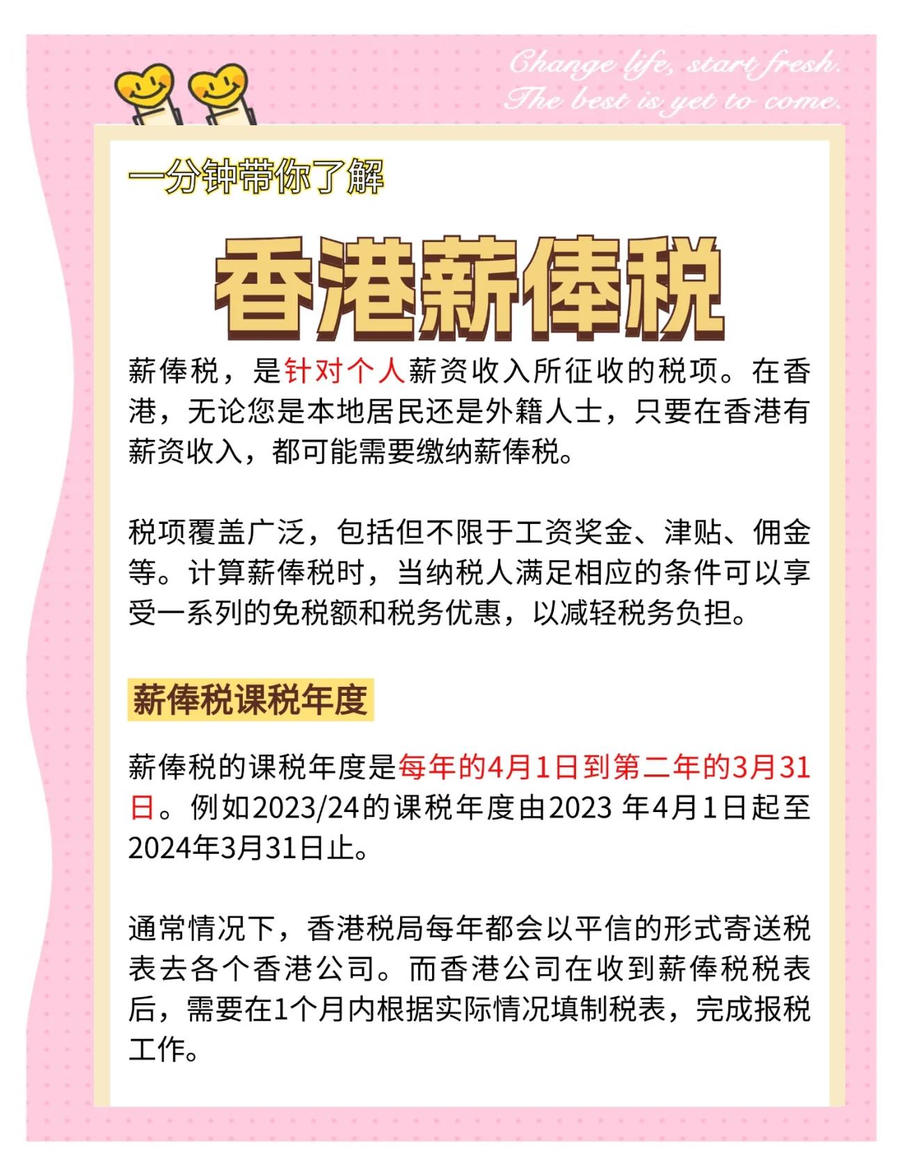 香港货币局制度(香港货币局制度的运行机制)